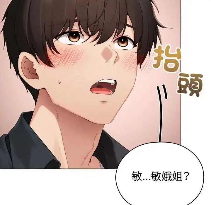 第24話