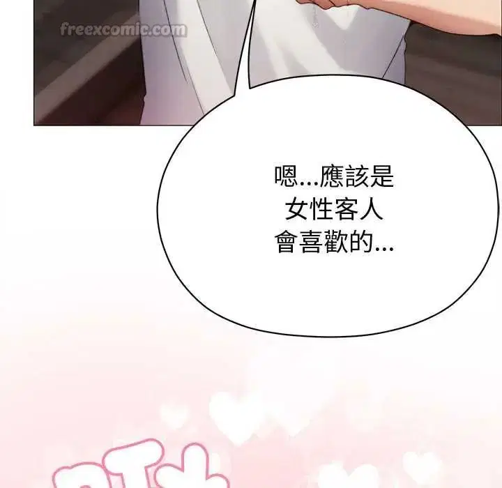 第24話