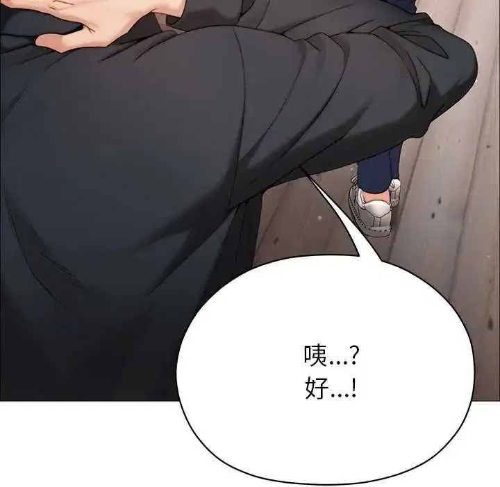 第24話