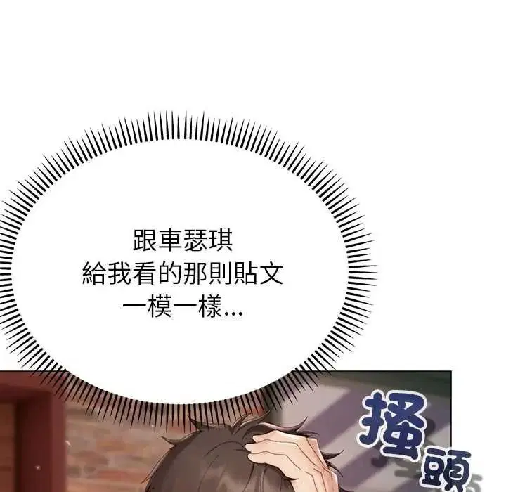 第24話