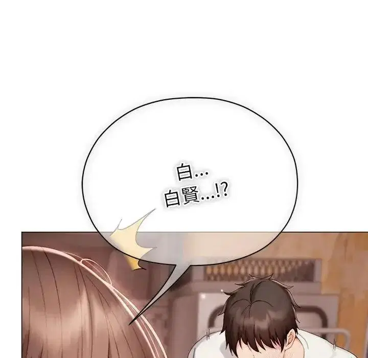 第25話
