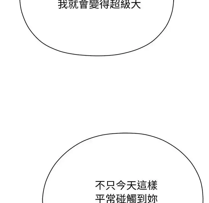第25話