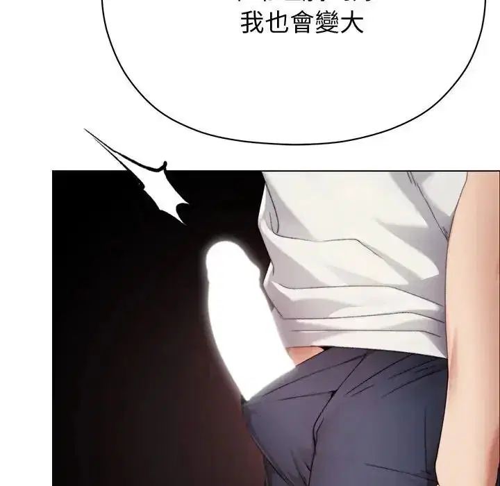 第25話