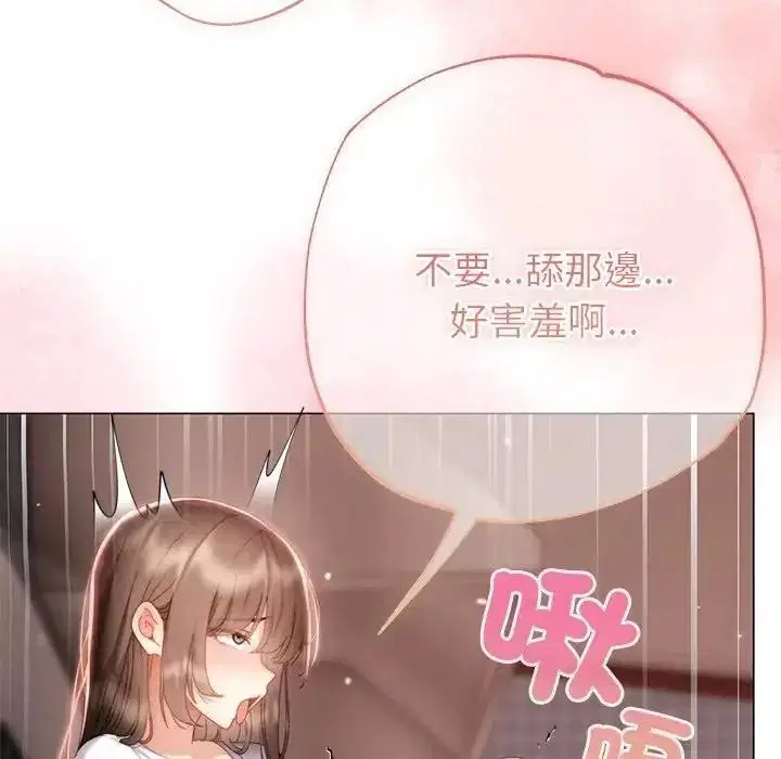 第25話