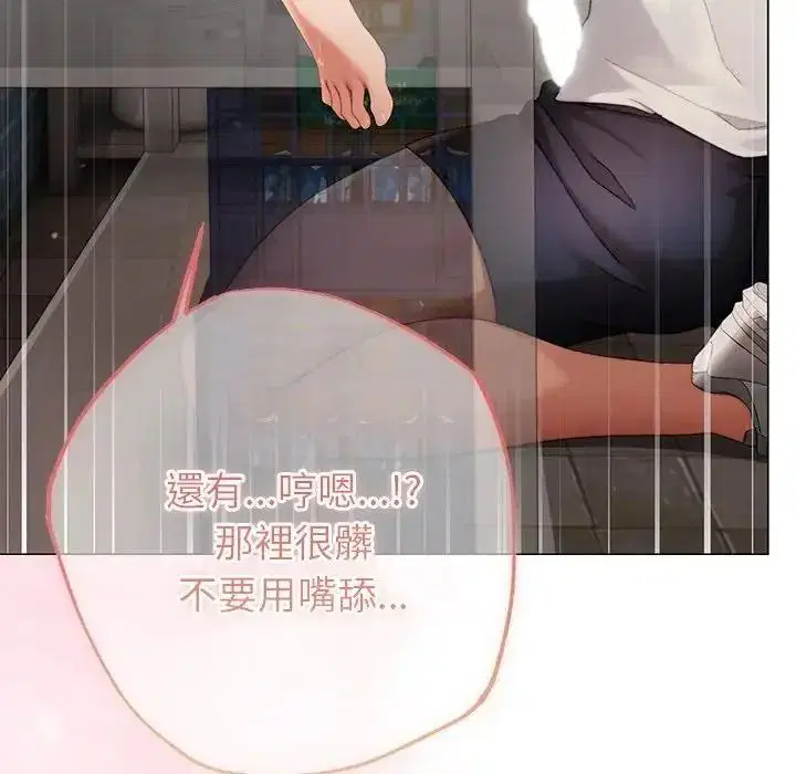 第25話