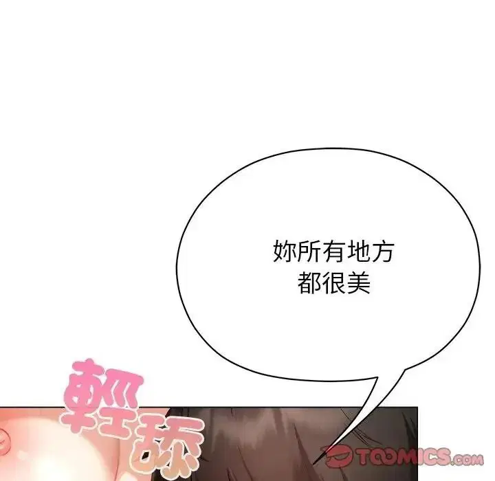 第25話
