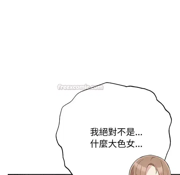 第25話