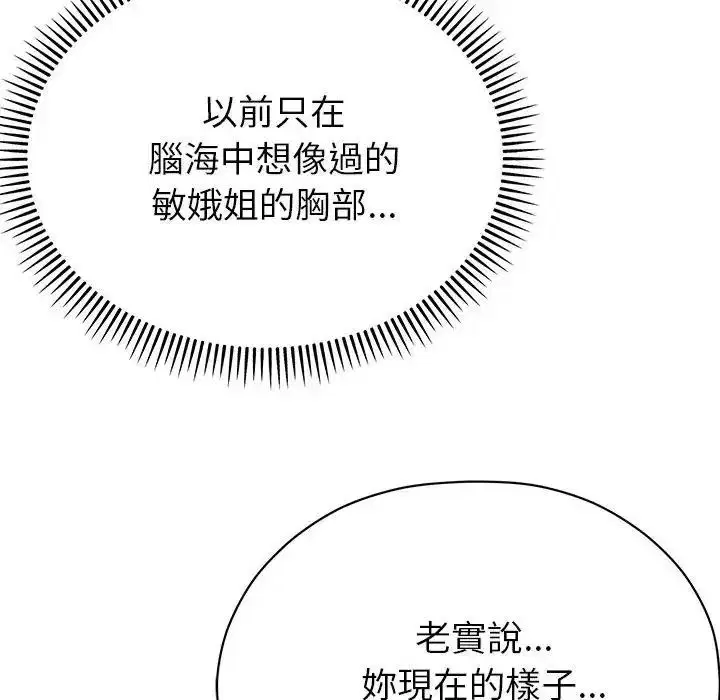 第25話