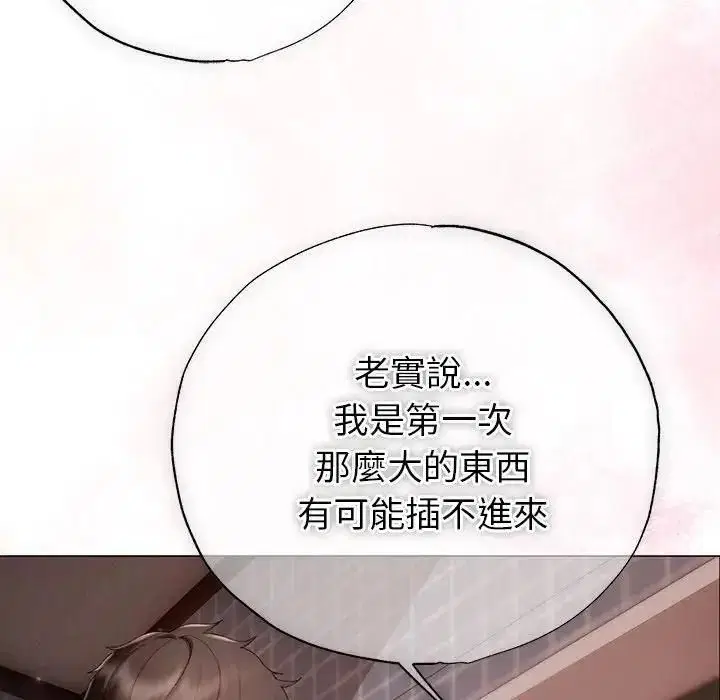 第25話