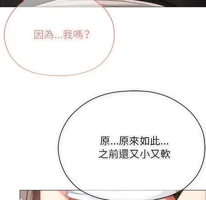 第25話