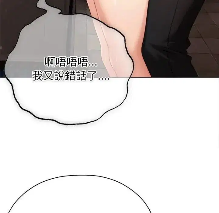 第25話