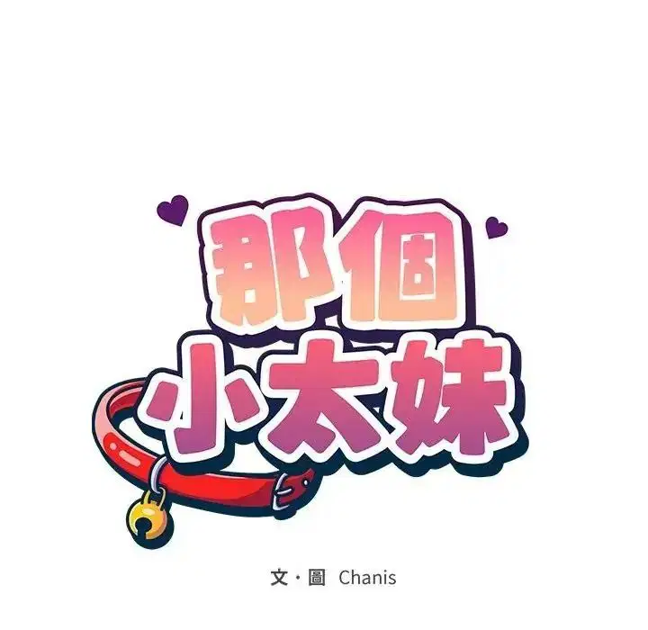 第25話