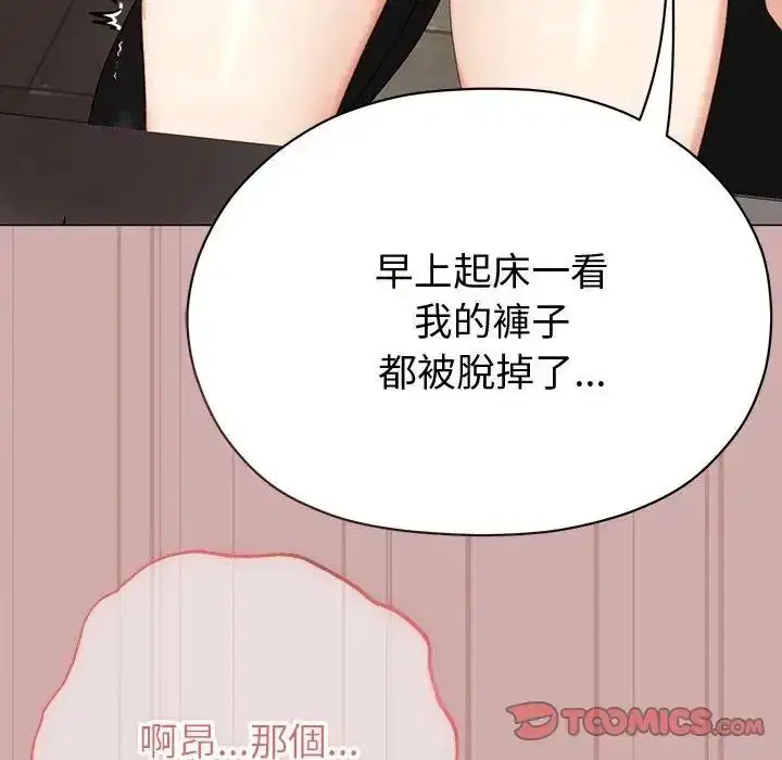 第25話