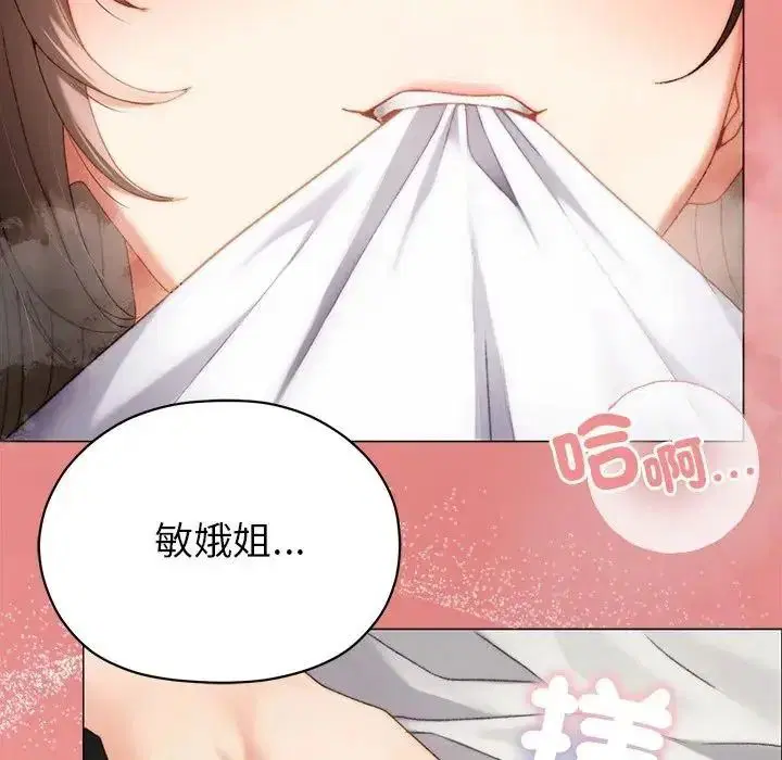 第25話