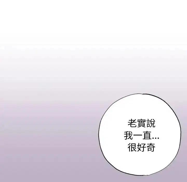 第25話