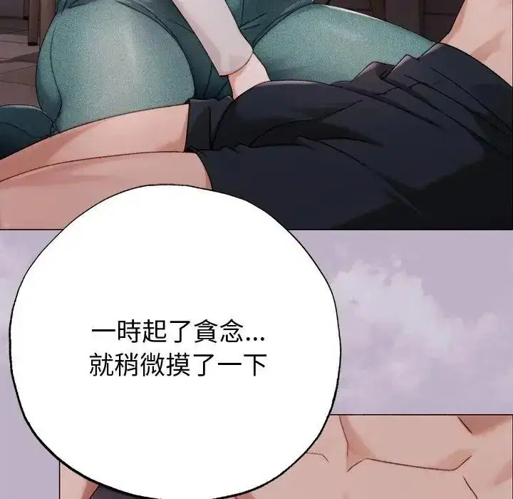 第25話