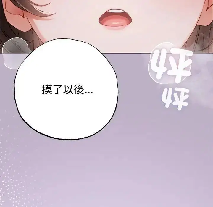 第25話