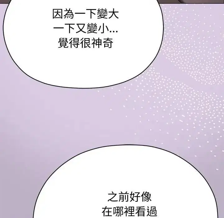 第25話