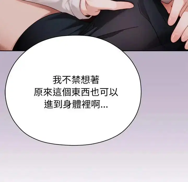 第25話