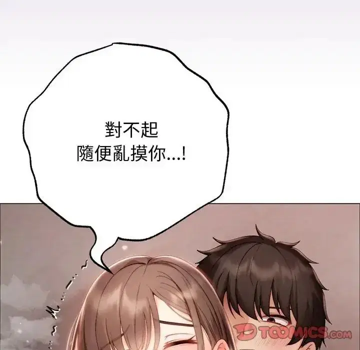 第25話
