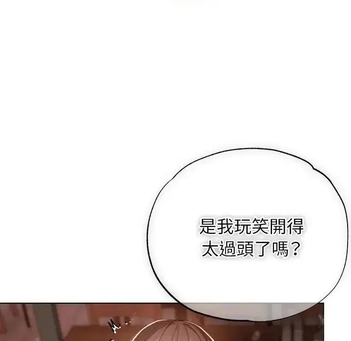 第25話