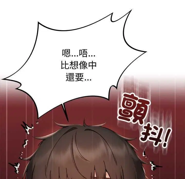 第26話