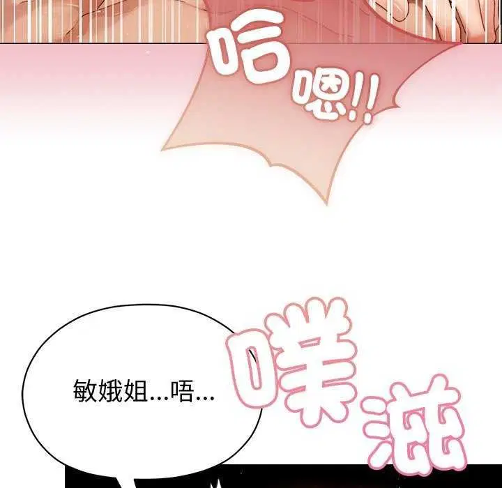 第26話