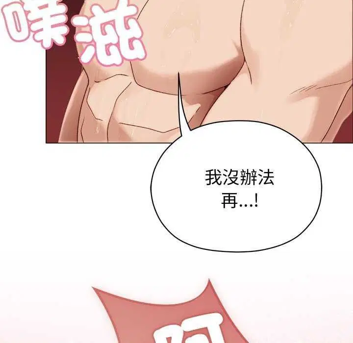 第26話