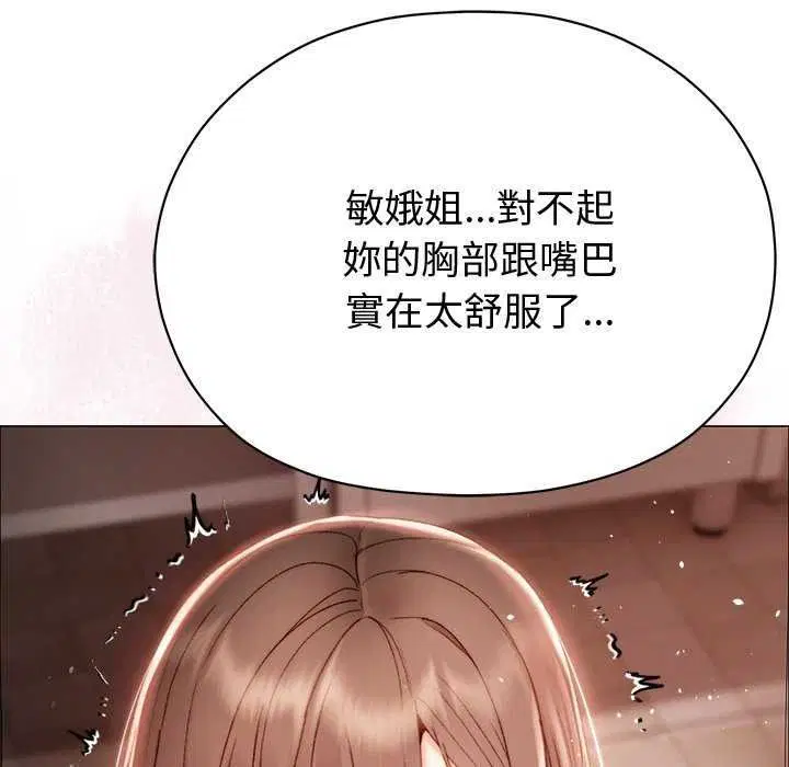 第26話