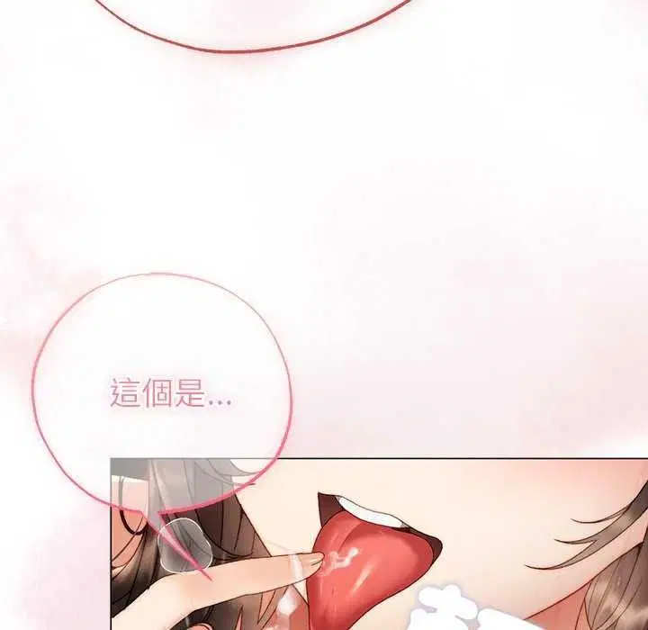 第26話
