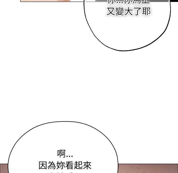 第26話