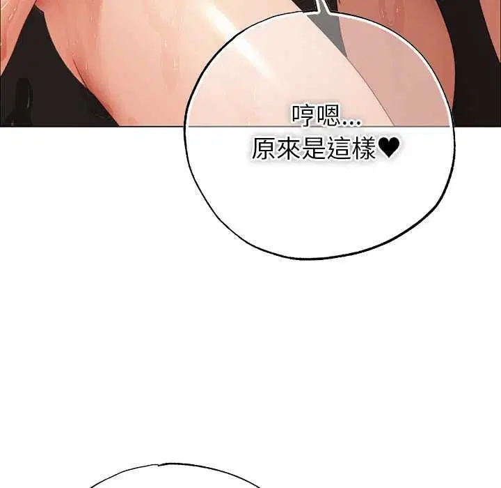 第26話