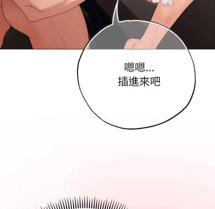 第26話