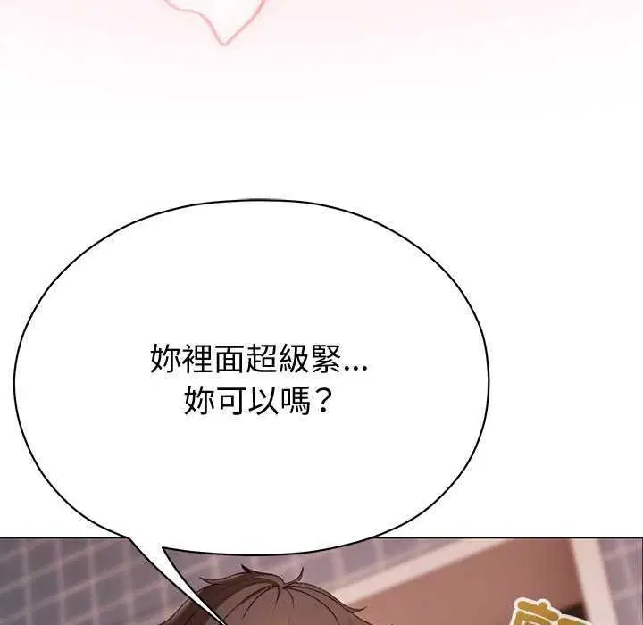 第26話