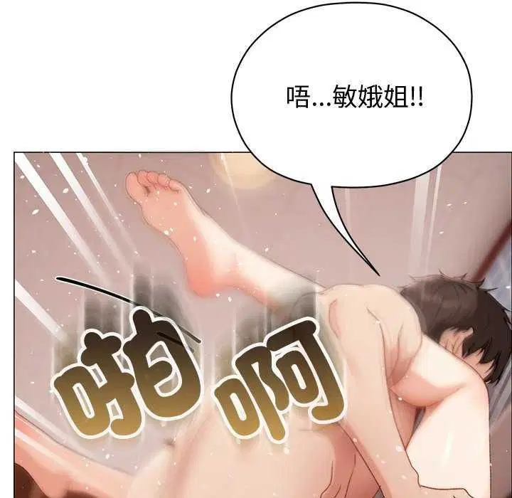 第26話