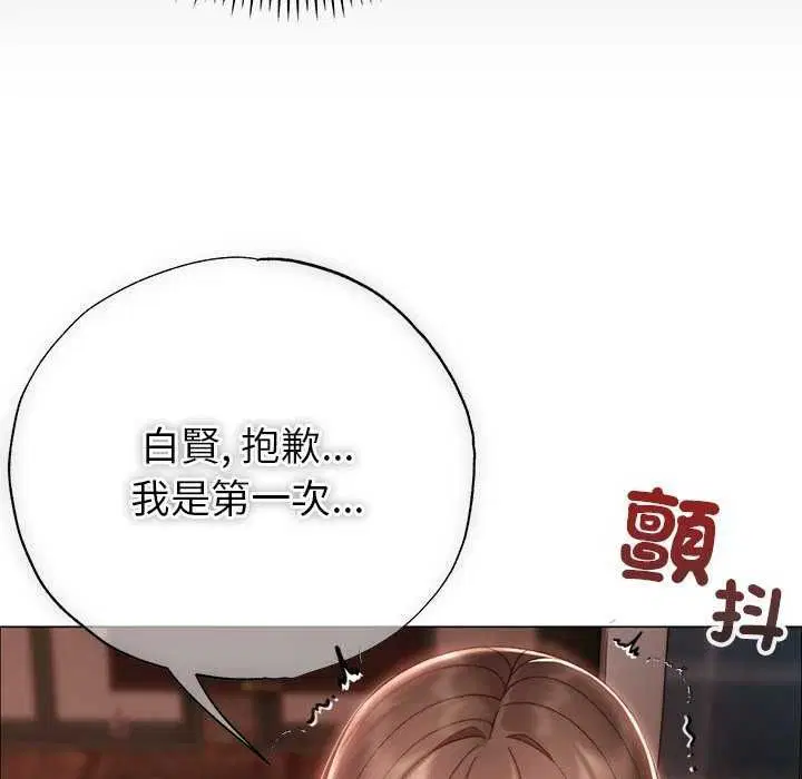第26話