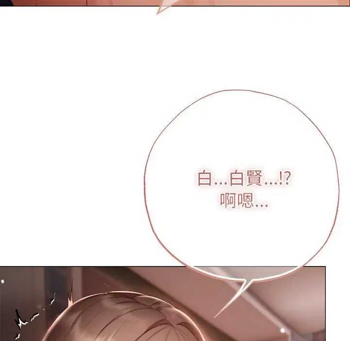 第26話