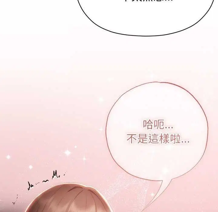 第26話