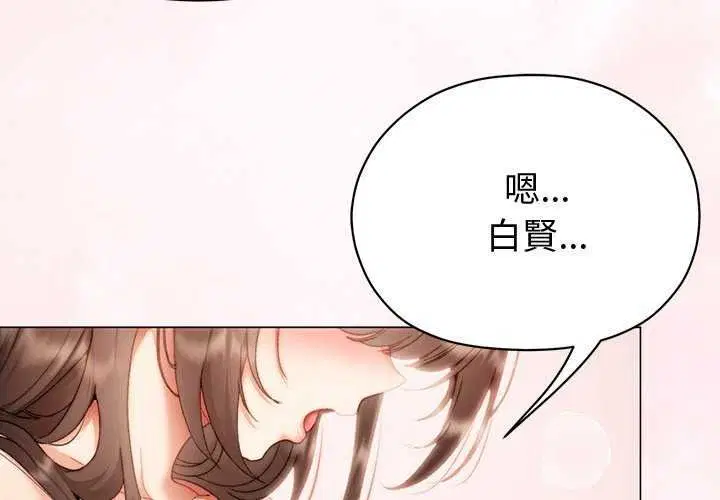 第26話