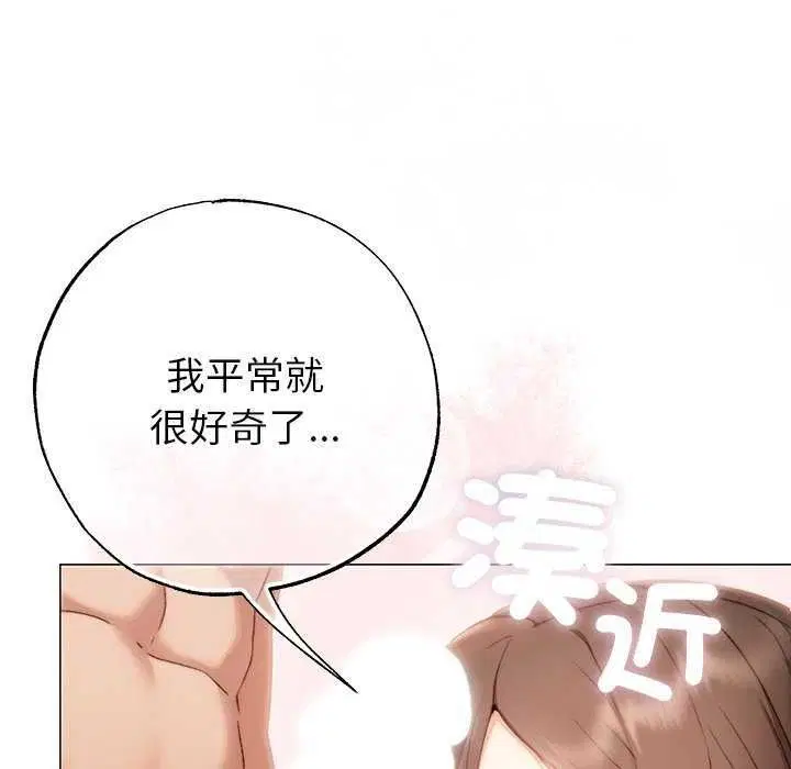 第26話