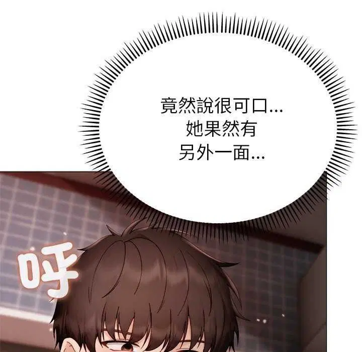 第26話