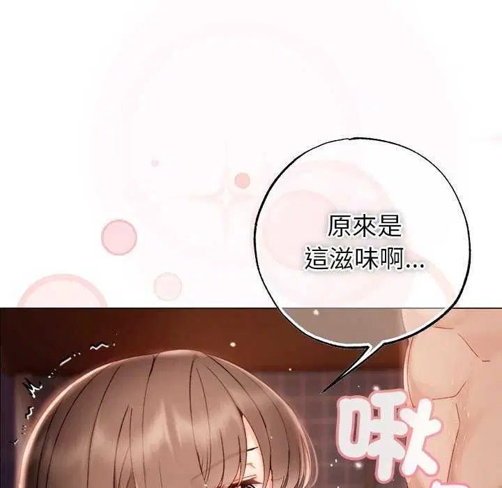 第26話