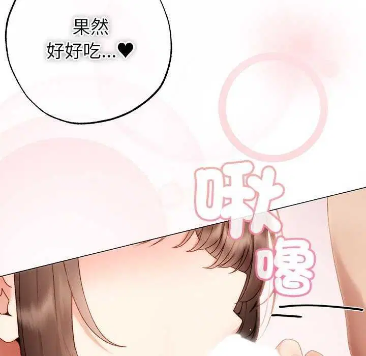第26話