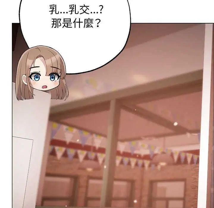 第26話