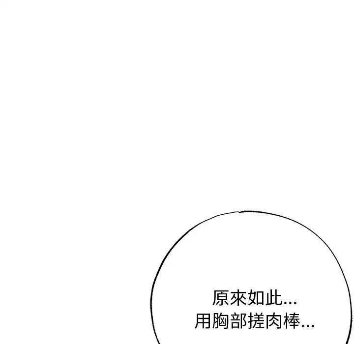 第26話