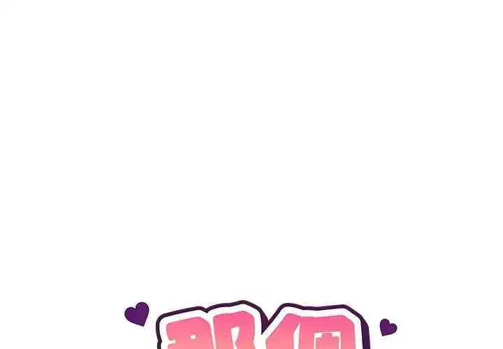 第27話 - 第1页