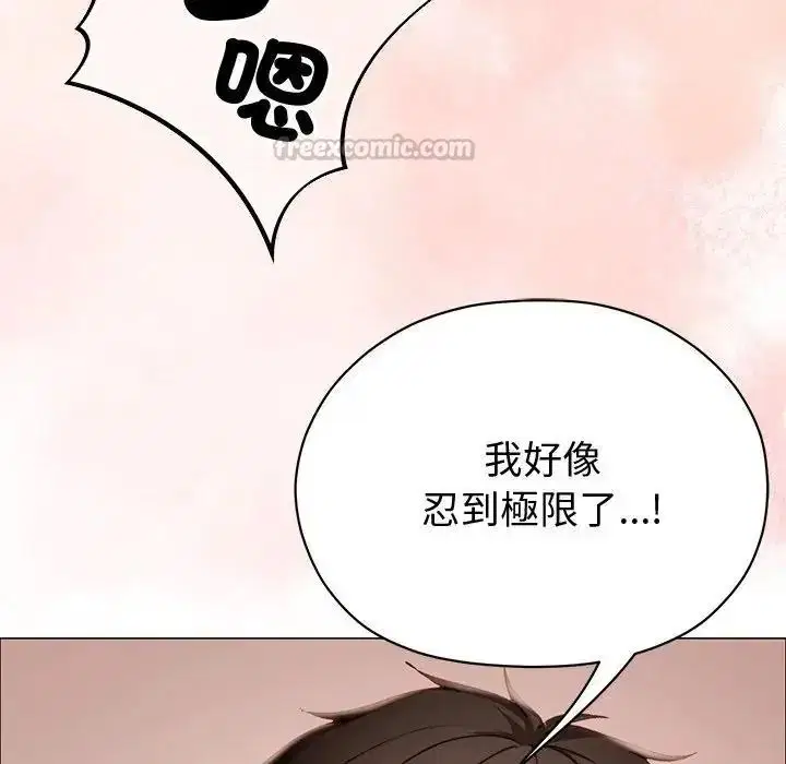 第27話 - 第105页