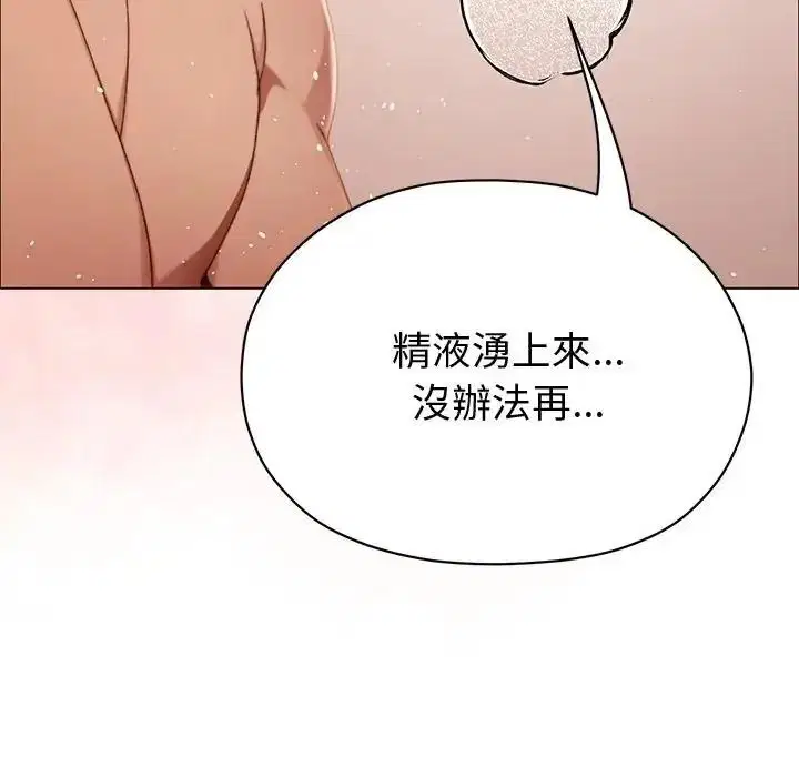 第27話 - 第107页