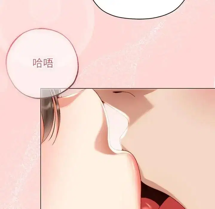 第27話 - 第113页
