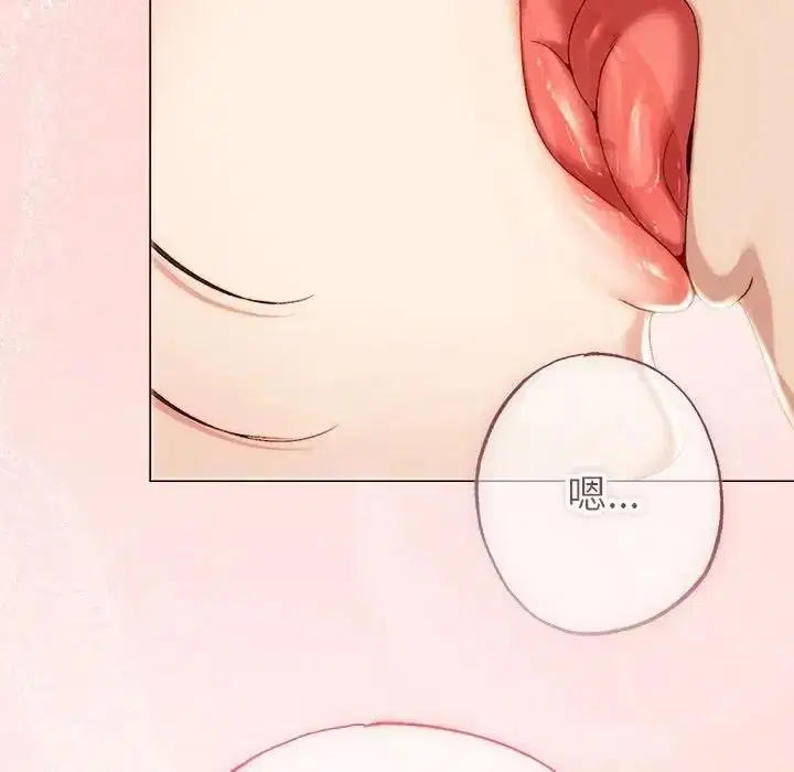 第27話 - 第114页